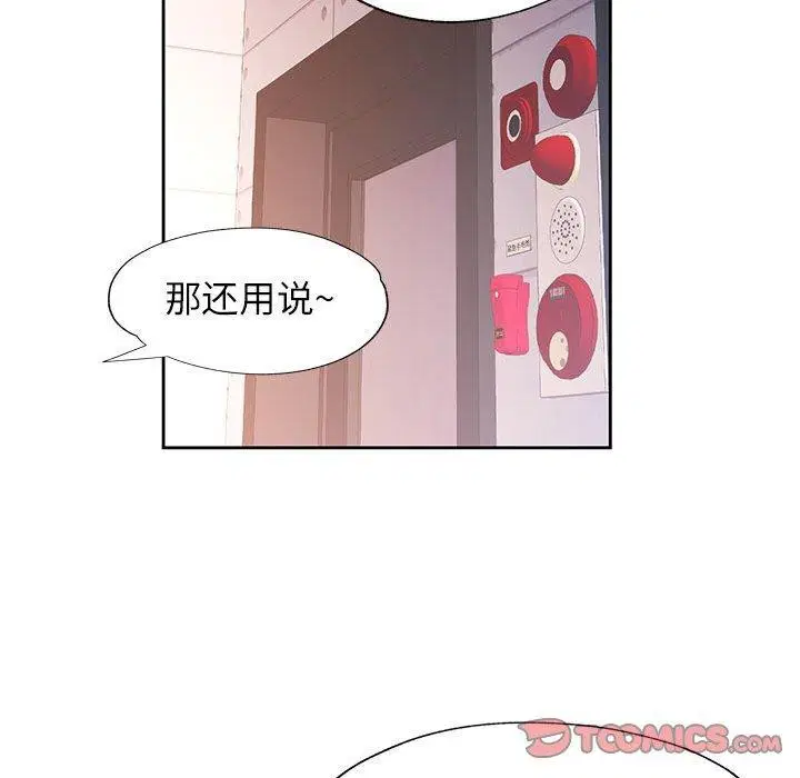 第45話