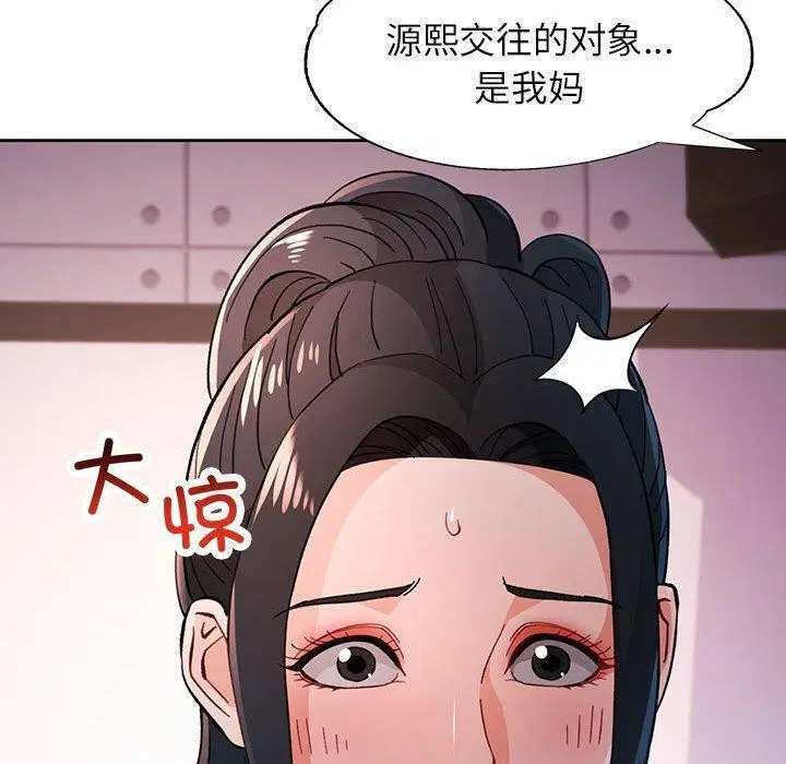 第45話
