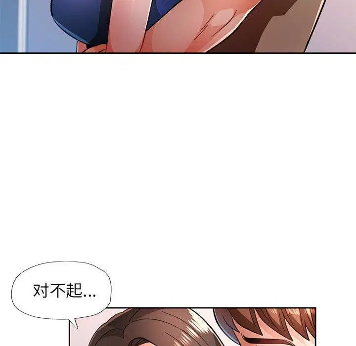 第45話