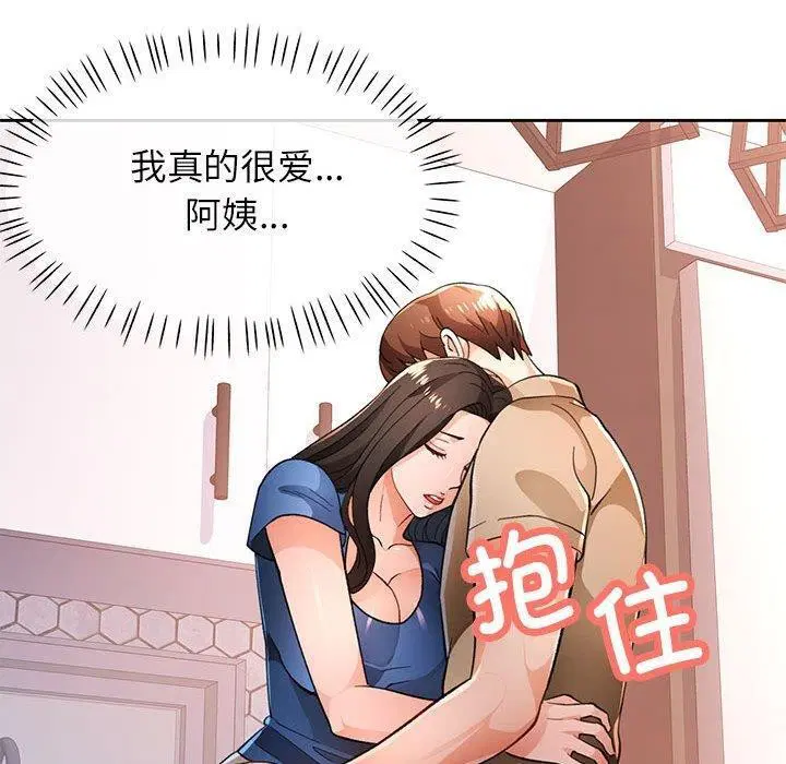 第45話