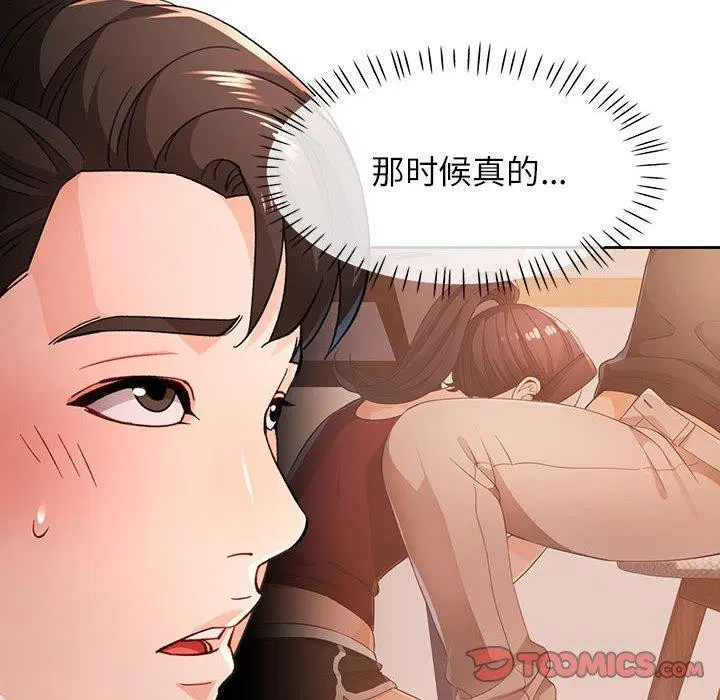 第45話