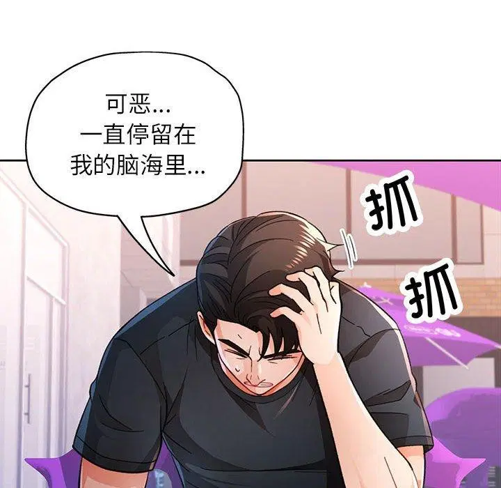 第45話