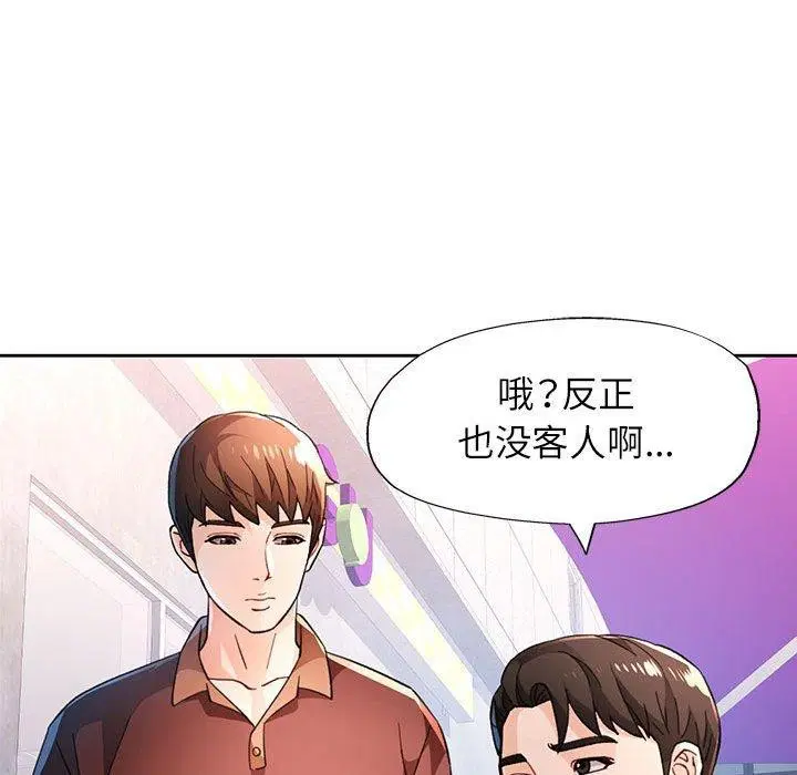 第45話