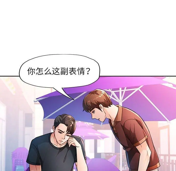 第45話