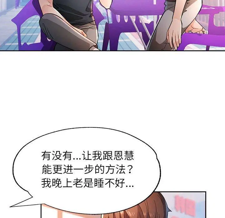 第45話