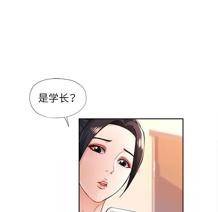 第45話