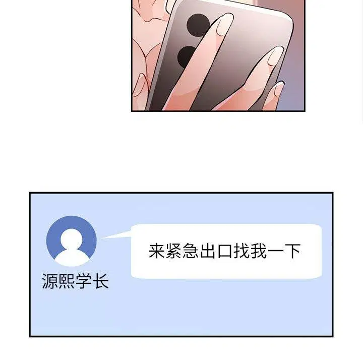 第45話