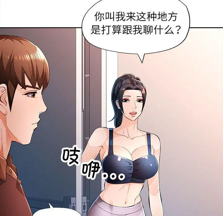 第45話