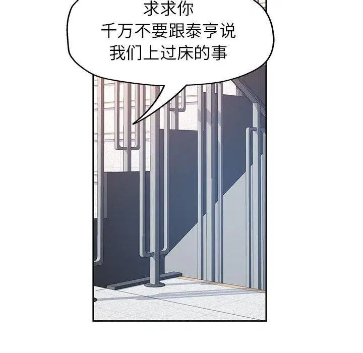 第45話