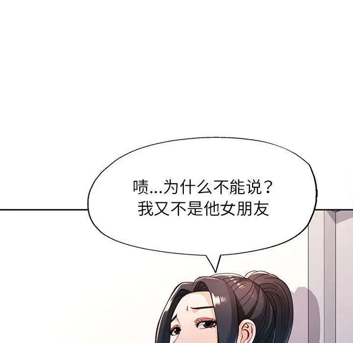 第45話