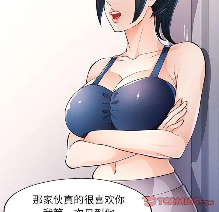 第45話