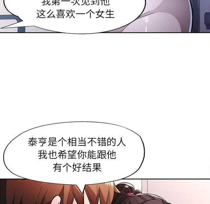 第45話