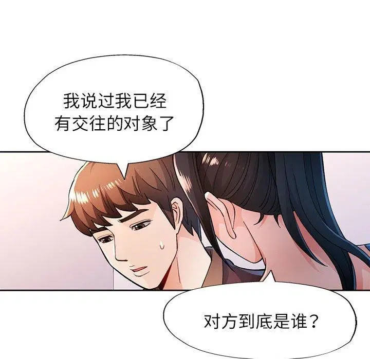 第45話
