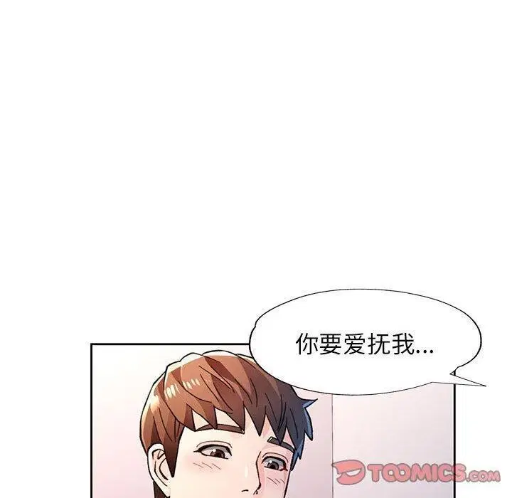 第45話