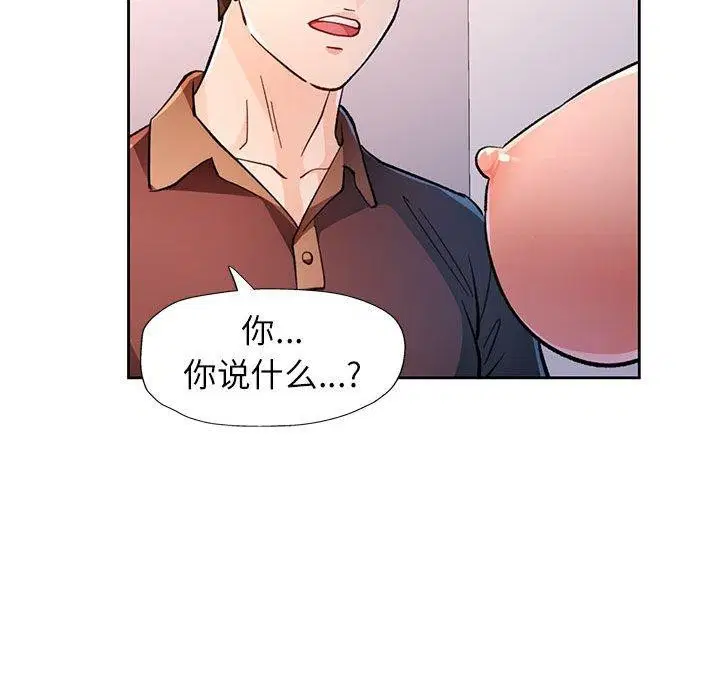 第45話