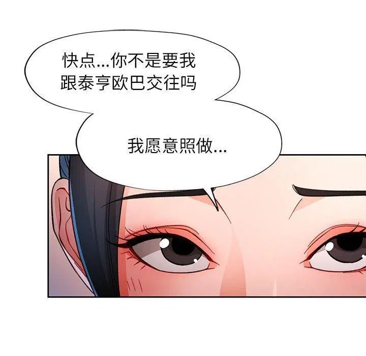 第45話