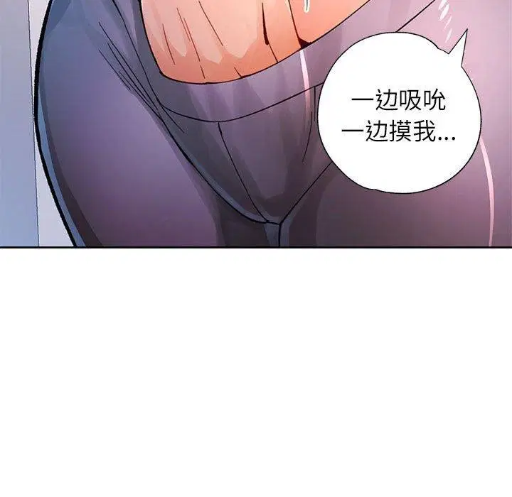 第45話
