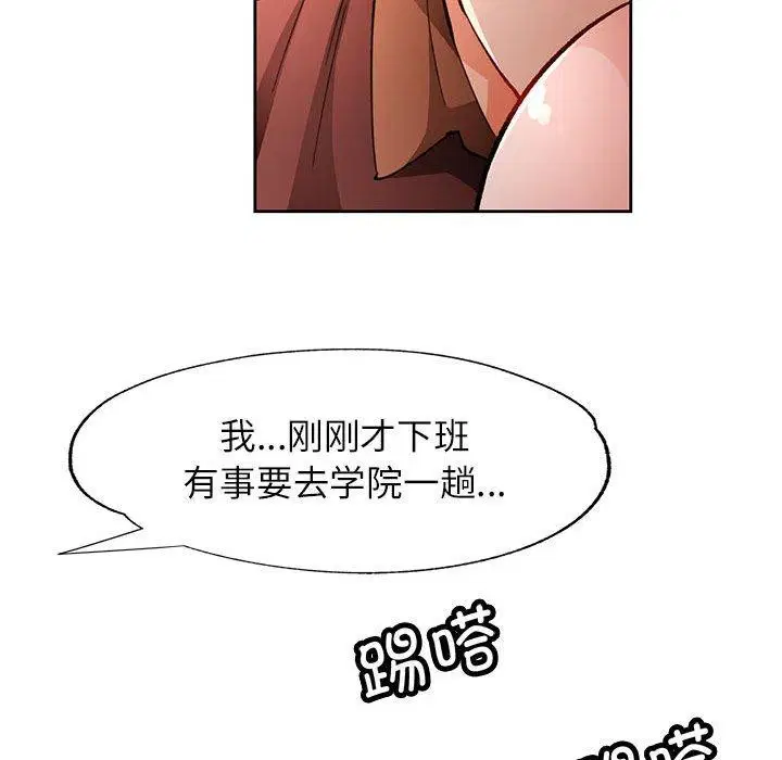 第45話