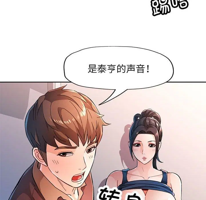 第45話
