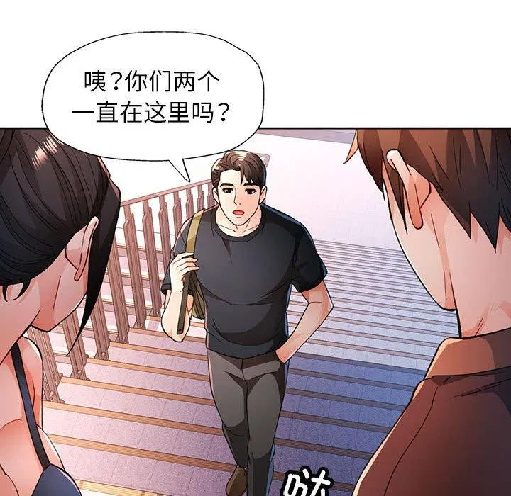 第45話