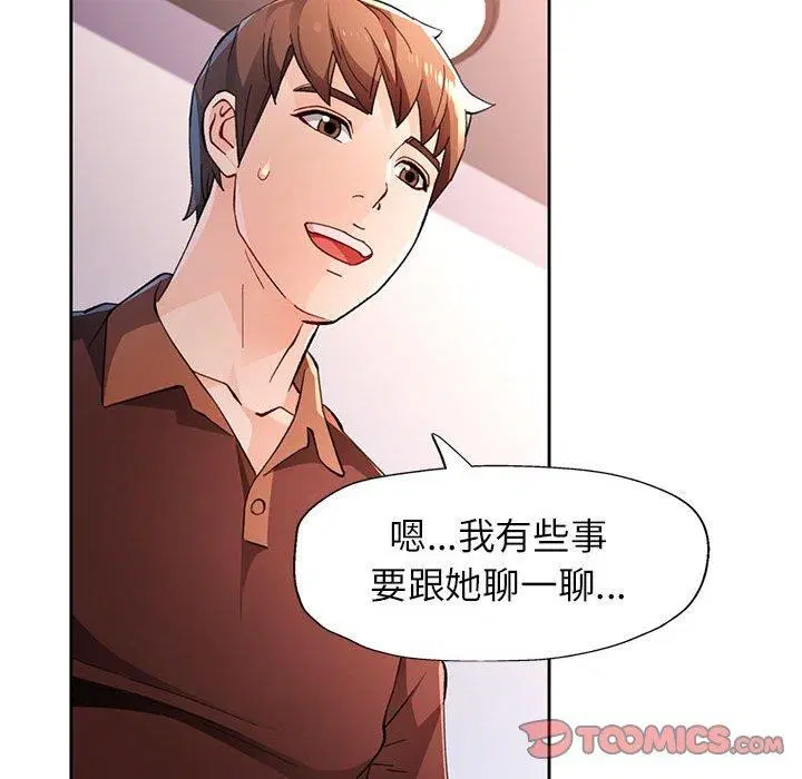 第45話