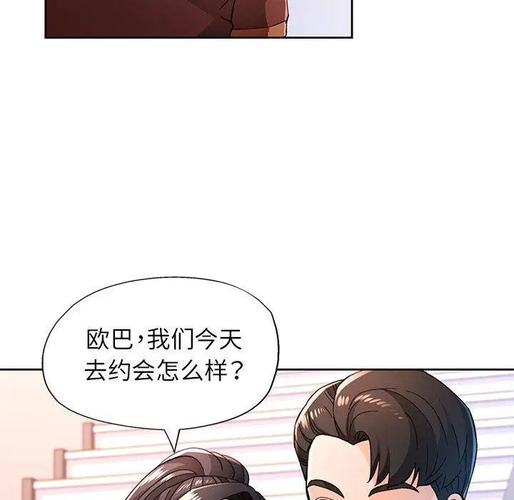 第45話