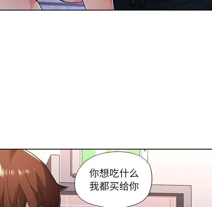第45話