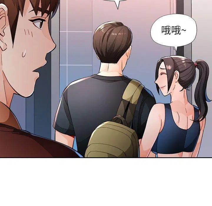 第45話