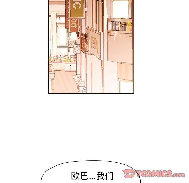 第45話
