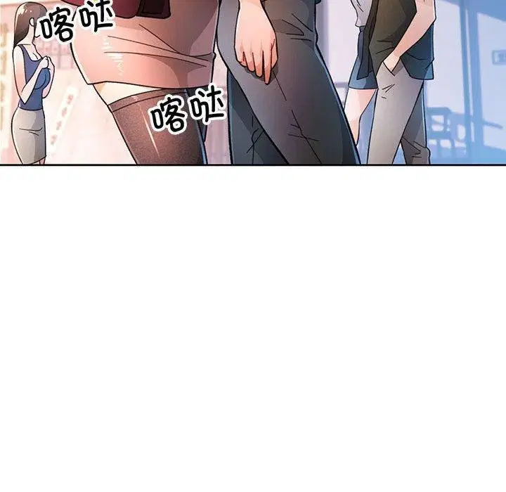 第45話