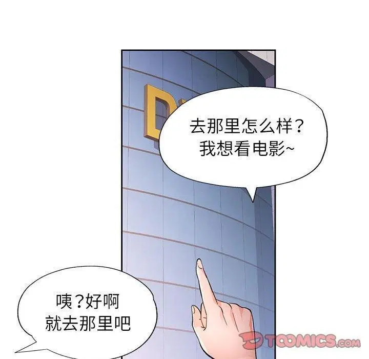 第45話