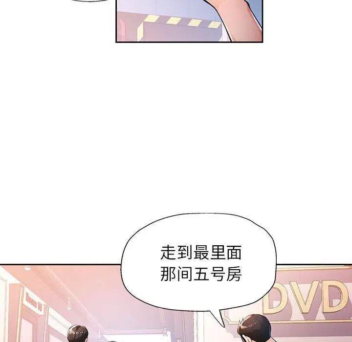 第45話