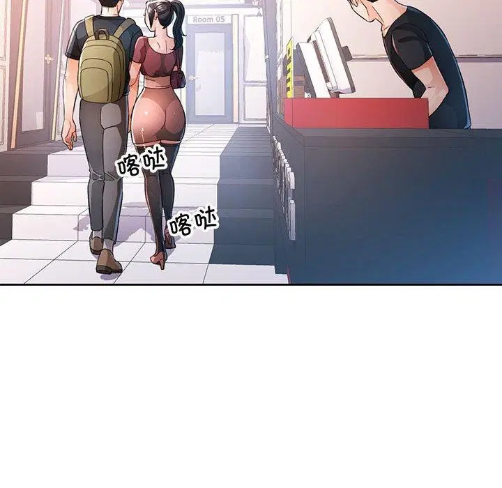 第45話