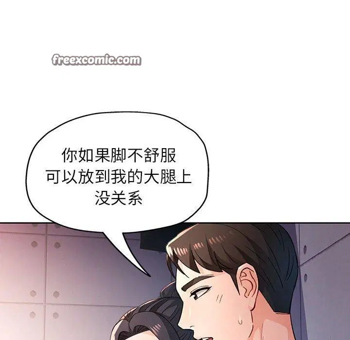 第45話