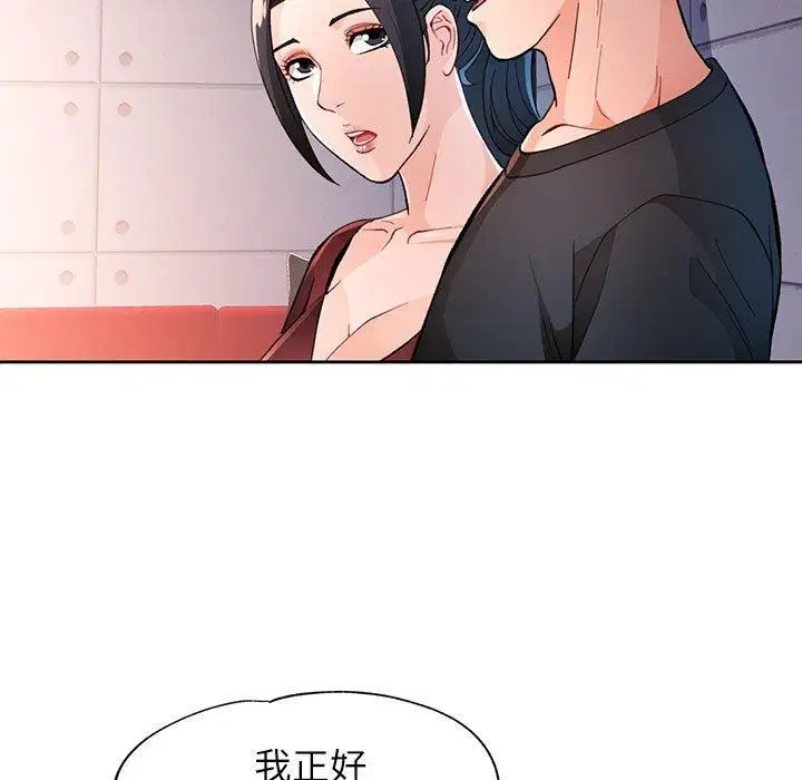 第45話