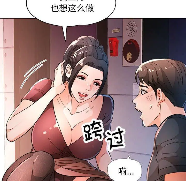 第45話