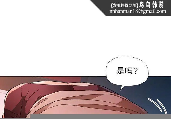 第46話