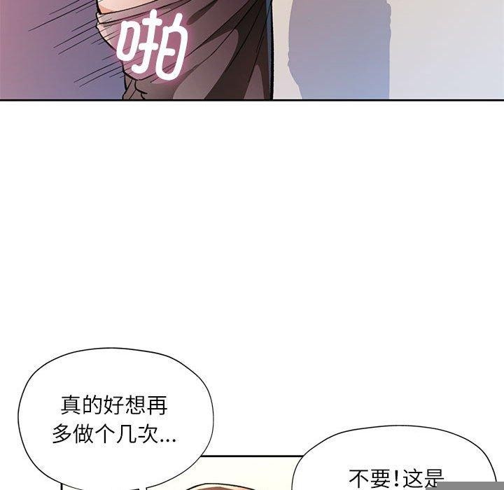 第46話