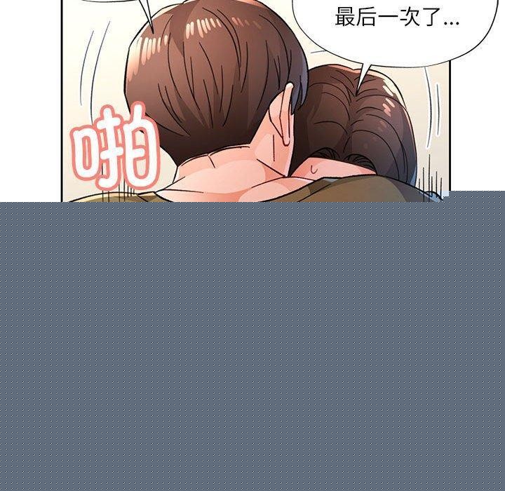 第46話