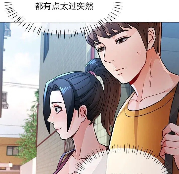 第46話