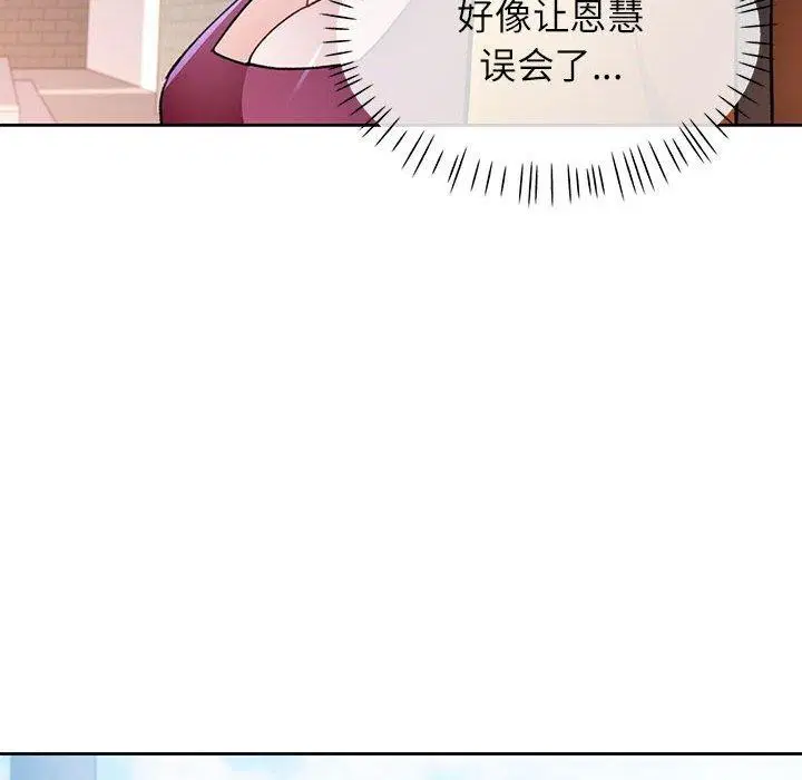 第46話