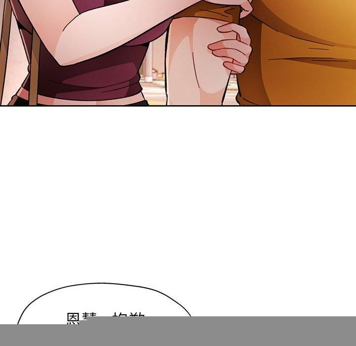 第46話