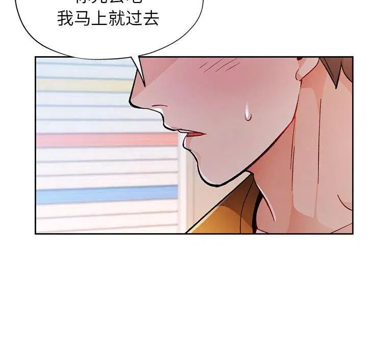 第46話