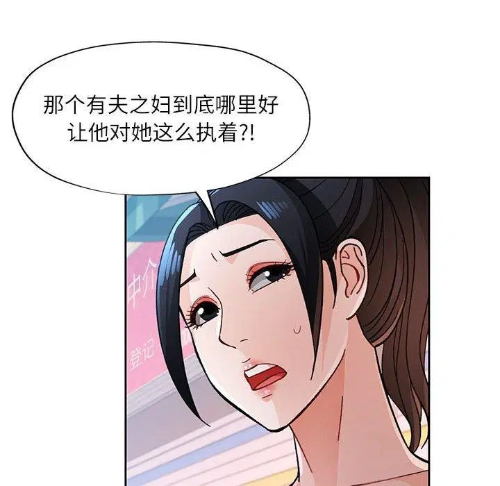 第46話