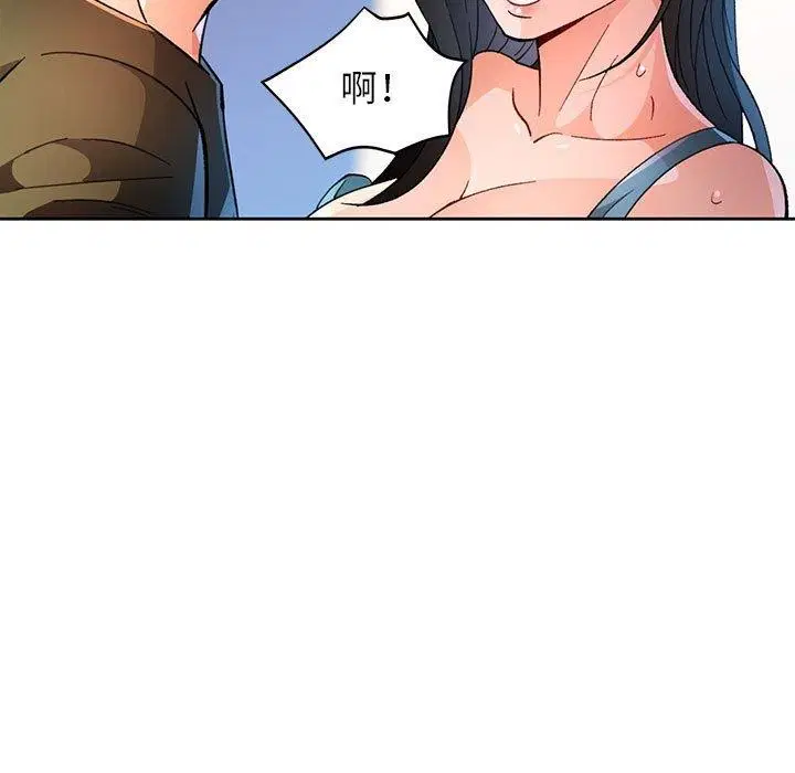第46話