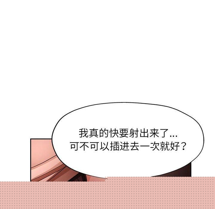 第46話