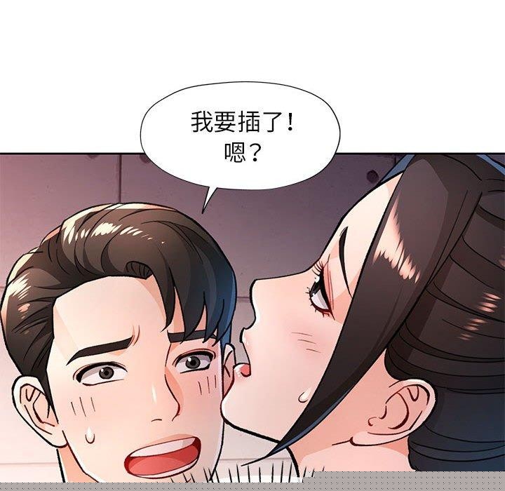 第46話