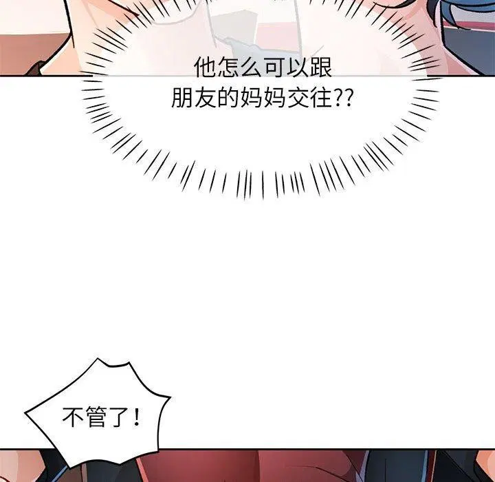 第46話
