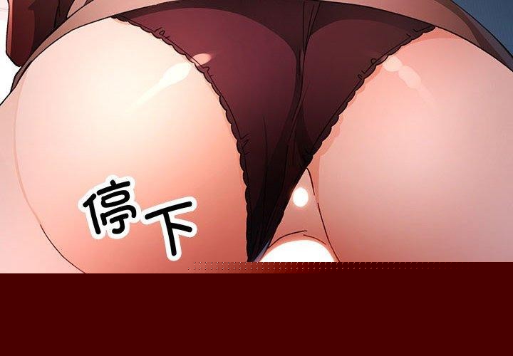第46話