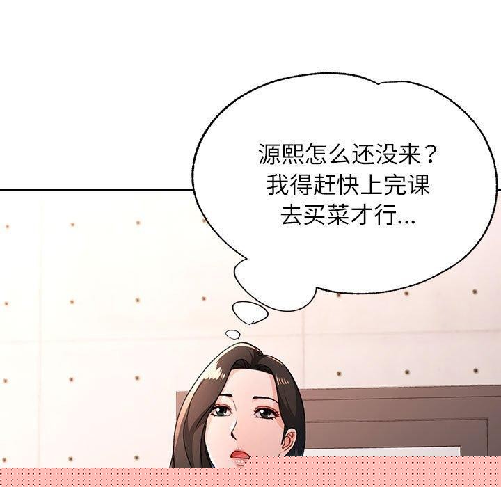 第46話